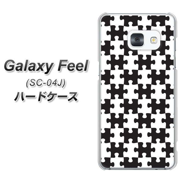 docomo ギャラクシー フィール SC-04J 高画質仕上げ 背面印刷 ハードケース【IB903 ジグソーパズル_モノトーン】