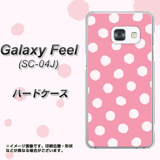 docomo ギャラクシー フィール SC-04J 高画質仕上げ 背面印刷 ハードケース【IB904 ぶるぶるシンプル】