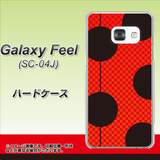 docomo ギャラクシー フィール SC-04J 高画質仕上げ 背面印刷 ハードケース【IB906 てんとうむしのシンプル】