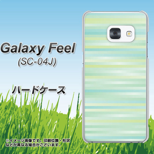 docomo ギャラクシー フィール SC-04J 高画質仕上げ 背面印刷 ハードケース【IB908 グラデーションボーダー_グリーン】