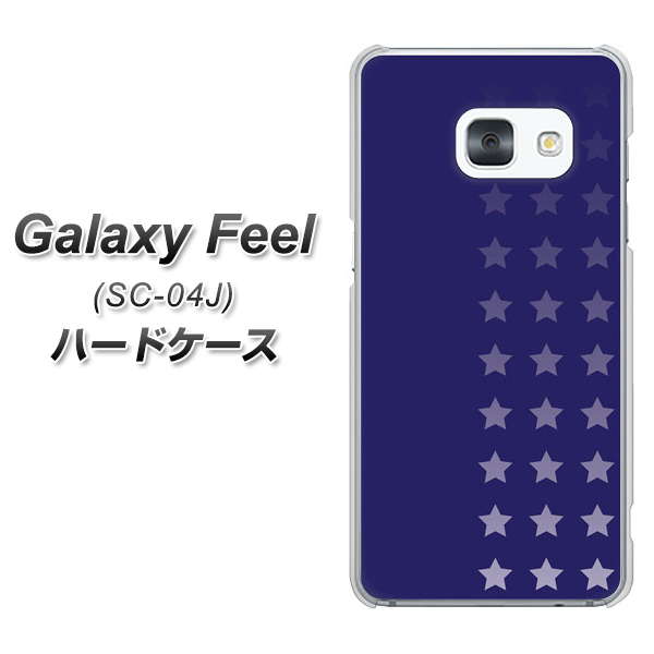 docomo ギャラクシー フィール SC-04J 高画質仕上げ 背面印刷 ハードケース【IB911 スターライン】