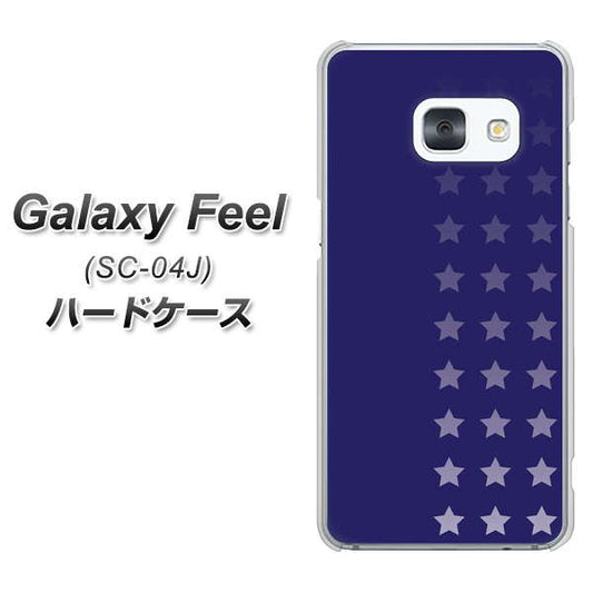 docomo ギャラクシー フィール SC-04J 高画質仕上げ 背面印刷 ハードケース【IB911 スターライン】