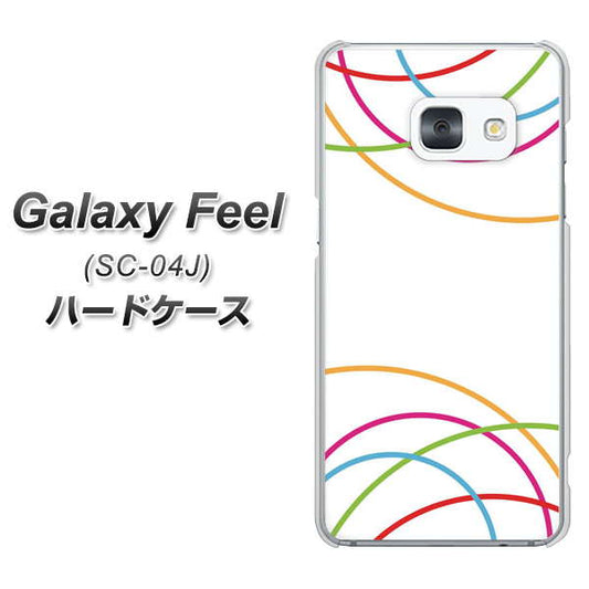 docomo ギャラクシー フィール SC-04J 高画質仕上げ 背面印刷 ハードケース【IB912 重なり合う曲線】