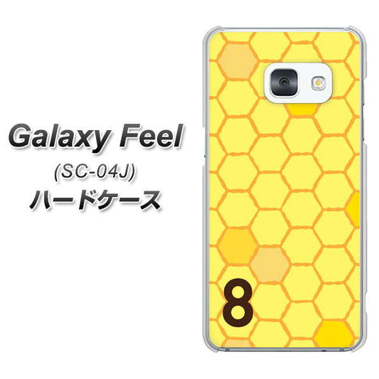 docomo ギャラクシー フィール SC-04J 高画質仕上げ 背面印刷 ハードケース【IB913 はちの巣】