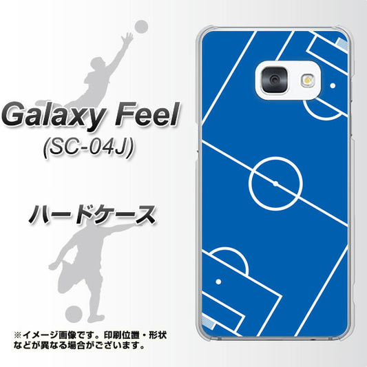 docomo ギャラクシー フィール SC-04J 高画質仕上げ 背面印刷 ハードケース【IB922 SOCCER_ピッチ】