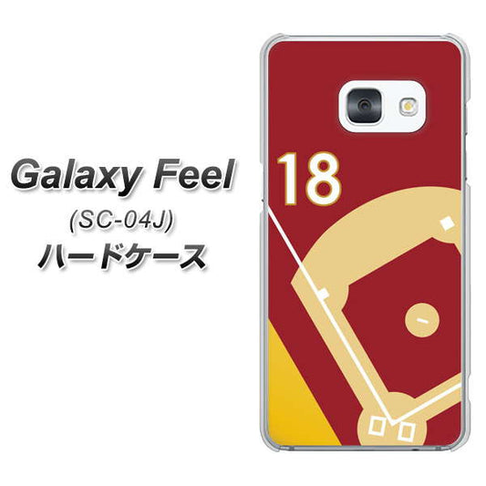 docomo ギャラクシー フィール SC-04J 高画質仕上げ 背面印刷 ハードケース【IB924 baseball_グラウンド】