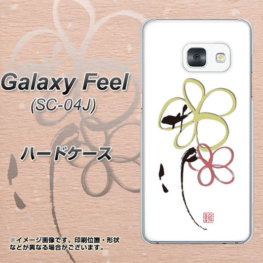 docomo ギャラクシー フィール SC-04J 高画質仕上げ 背面印刷 ハードケース【OE800 flower】