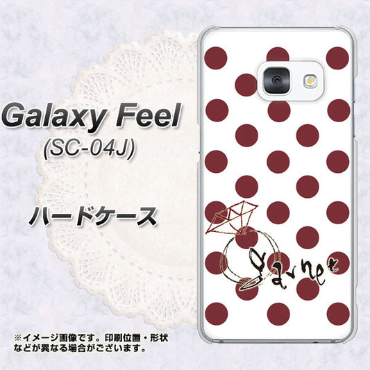 docomo ギャラクシー フィール SC-04J 高画質仕上げ 背面印刷 ハードケース【OE810 1月ガーネット】