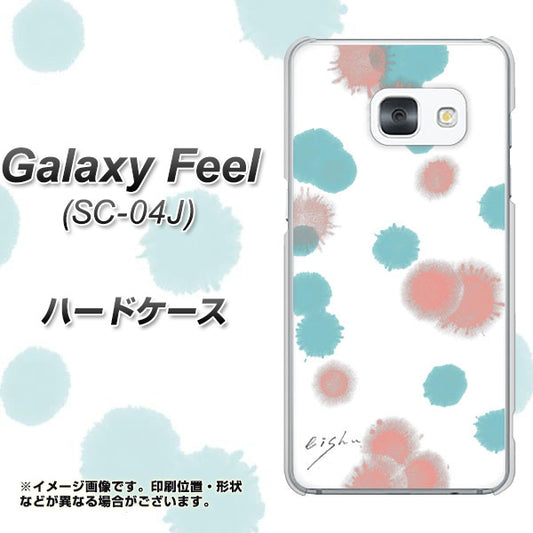 docomo ギャラクシー フィール SC-04J 高画質仕上げ 背面印刷 ハードケース【OE834 滴 水色×ピンク】