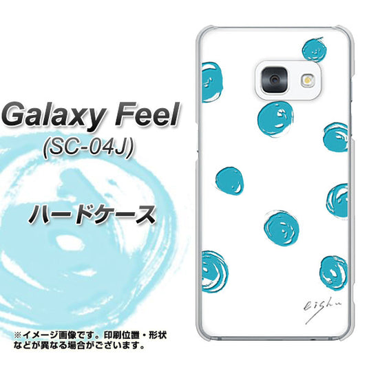 docomo ギャラクシー フィール SC-04J 高画質仕上げ 背面印刷 ハードケース【OE839 手描きシンプル ホワイト×ブルー】