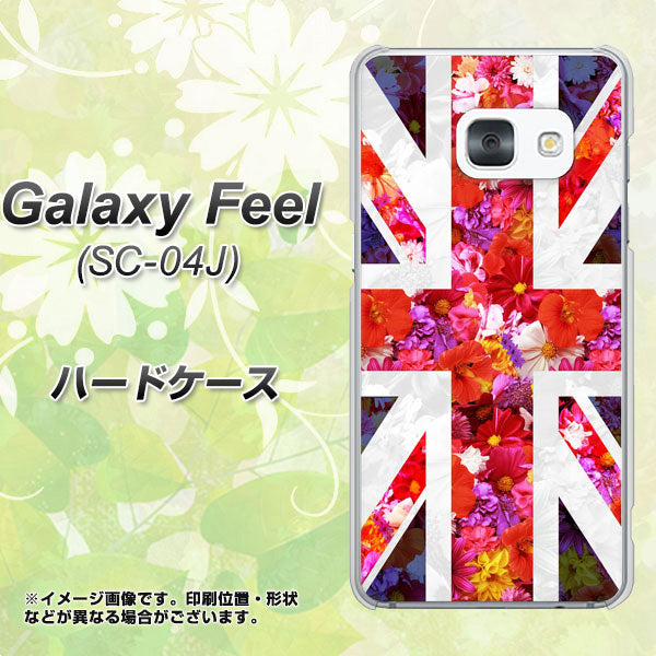 docomo ギャラクシー フィール SC-04J 高画質仕上げ 背面印刷 ハードケース【SC801 ユニオンジャック リアルフラワー】