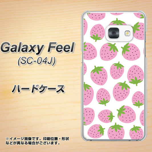 docomo ギャラクシー フィール SC-04J 高画質仕上げ 背面印刷 ハードケース【SC809 小さいイチゴ模様 ピンク】