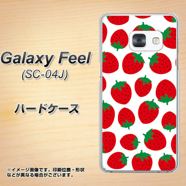 docomo ギャラクシー フィール SC-04J 高画質仕上げ 背面印刷 ハードケース【SC811 小さいイチゴ模様 レッド】
