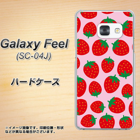 docomo ギャラクシー フィール SC-04J 高画質仕上げ 背面印刷 ハードケース【SC813 小さいイチゴ模様 レッドとピンク】