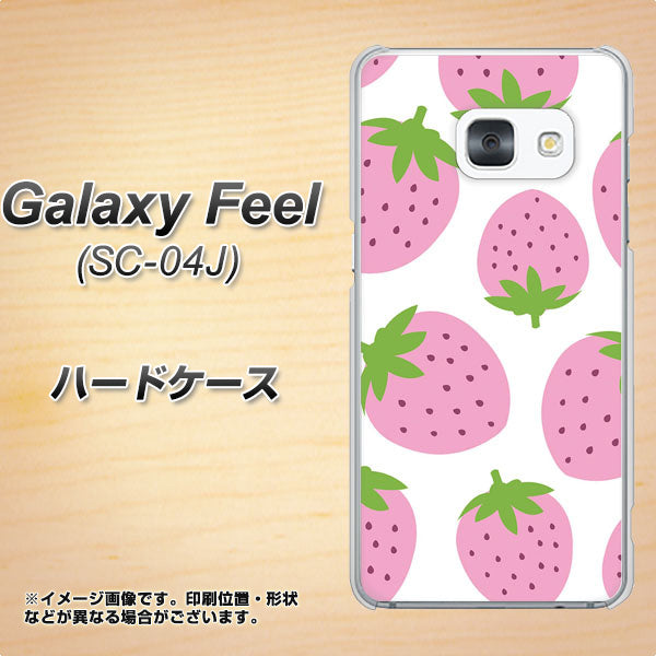 docomo ギャラクシー フィール SC-04J 高画質仕上げ 背面印刷 ハードケース【SC816 大きいイチゴ模様 ピンク】