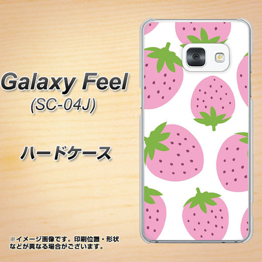 docomo ギャラクシー フィール SC-04J 高画質仕上げ 背面印刷 ハードケース【SC816 大きいイチゴ模様 ピンク】