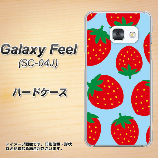 docomo ギャラクシー フィール SC-04J 高画質仕上げ 背面印刷 ハードケース【SC821 大きいイチゴ模様レッドとブルー】