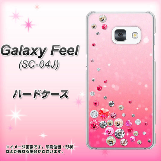 docomo ギャラクシー フィール SC-04J 高画質仕上げ 背面印刷 ハードケース【SC822 スワロデコ風プリント】