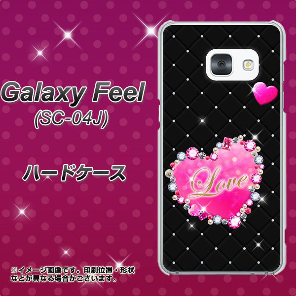 docomo ギャラクシー フィール SC-04J 高画質仕上げ 背面印刷 ハードケース【SC823 スワロデコ風プリント】