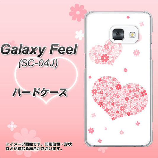 docomo ギャラクシー フィール SC-04J 高画質仕上げ 背面印刷 ハードケース【SC824 ピンクのハート】