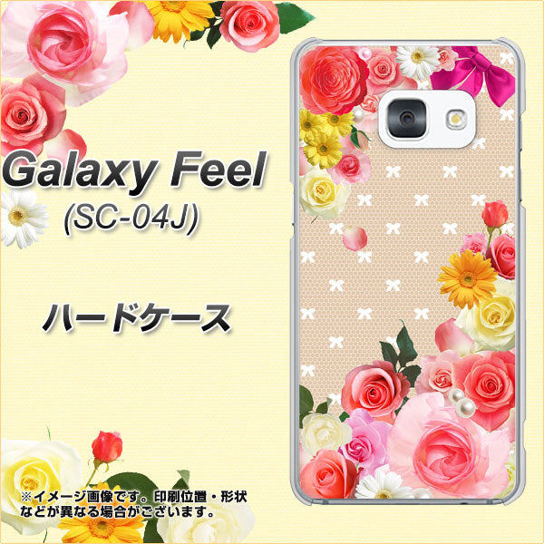 docomo ギャラクシー フィール SC-04J 高画質仕上げ 背面印刷 ハードケース【SC825 ロリータレース】