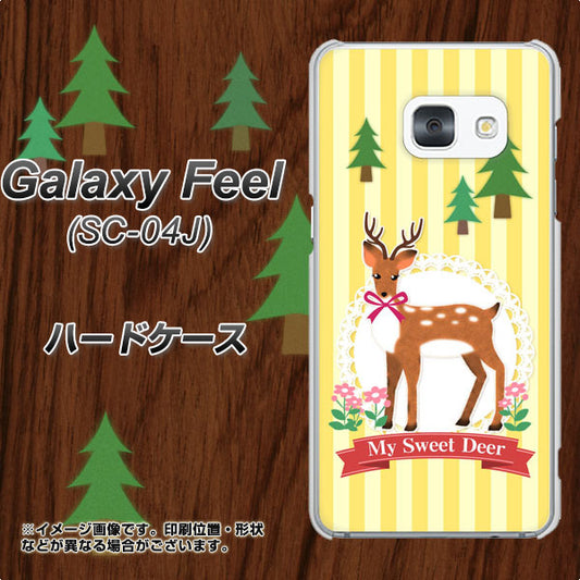 docomo ギャラクシー フィール SC-04J 高画質仕上げ 背面印刷 ハードケース【SC826 森の鹿】