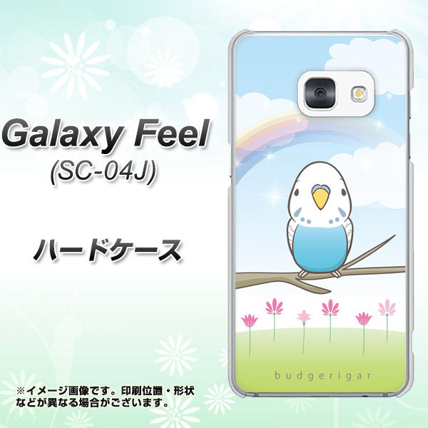 docomo ギャラクシー フィール SC-04J 高画質仕上げ 背面印刷 ハードケース【SC839 セキセイインコ ブルー】