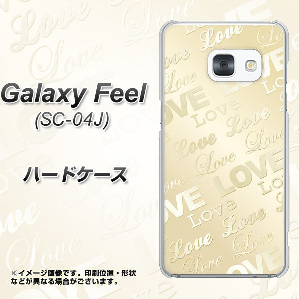 docomo ギャラクシー フィール SC-04J 高画質仕上げ 背面印刷 ハードケース【SC840 エンボス風LOVEリンク(ヌーディーベージュ)】