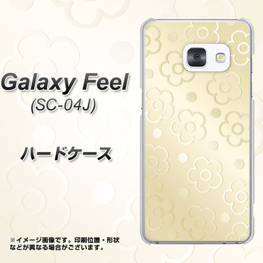 docomo ギャラクシー フィール SC-04J 高画質仕上げ 背面印刷 ハードケース【SC842 エンボス風デイジーシンプル(ベージュ)】