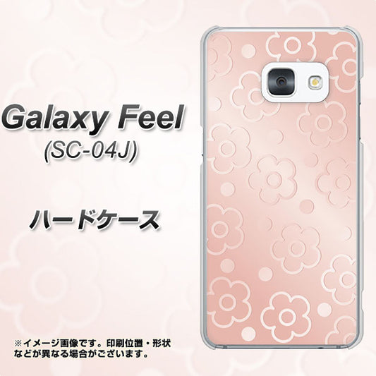 docomo ギャラクシー フィール SC-04J 高画質仕上げ 背面印刷 ハードケース【SC843 エンボス風デイジーシンプル(ローズピンク)】