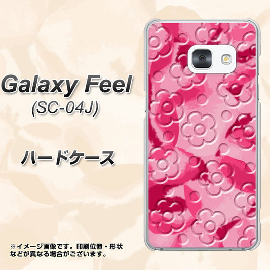 docomo ギャラクシー フィール SC-04J 高画質仕上げ 背面印刷 ハードケース【SC847 フラワーヴェルニ花濃いピンク(ローズアンディアン)】