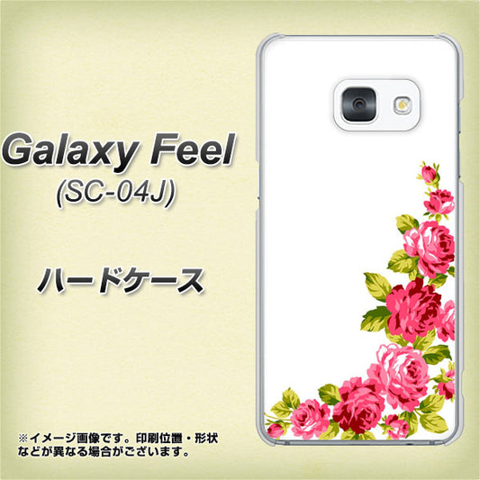 docomo ギャラクシー フィール SC-04J 高画質仕上げ 背面印刷 ハードケース【VA825 バラのフレーム(白)】