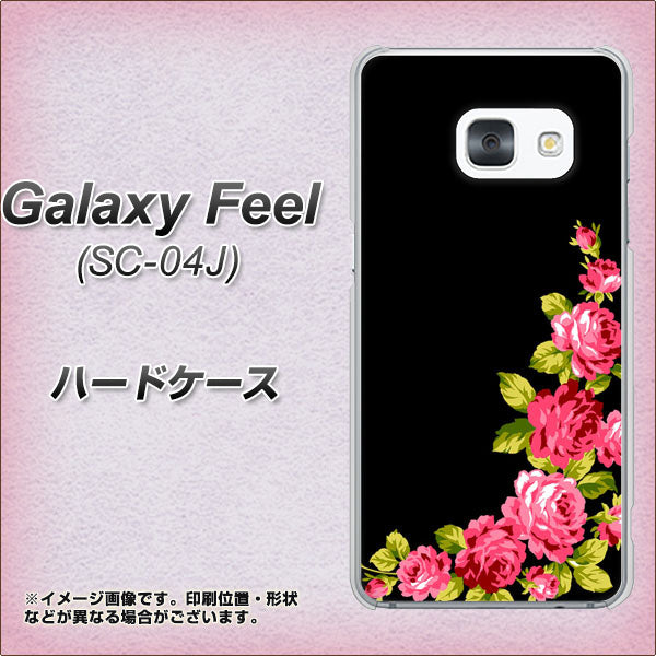 docomo ギャラクシー フィール SC-04J 高画質仕上げ 背面印刷 ハードケース【VA826 バラのフレーム(黒)】
