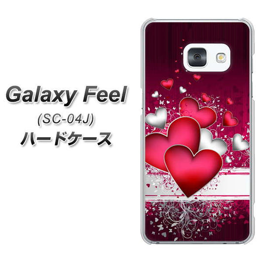 docomo ギャラクシー フィール SC-04J 高画質仕上げ 背面印刷 ハードケース【VA835 ハートの息吹】