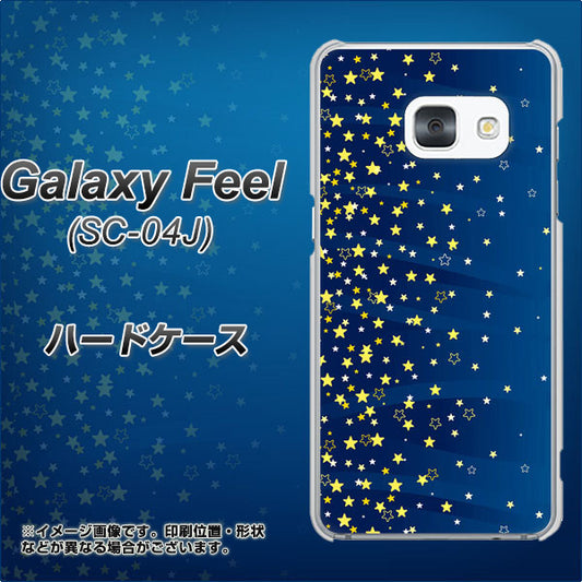docomo ギャラクシー フィール SC-04J 高画質仕上げ 背面印刷 ハードケース【VA842 満天の星空】