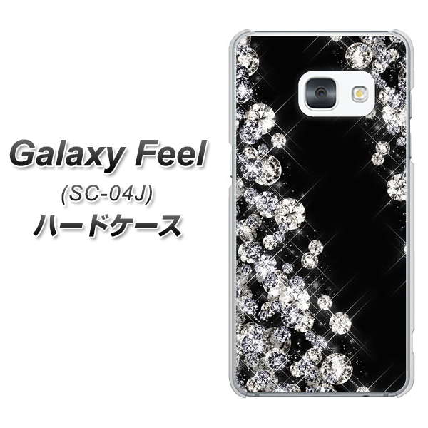 docomo ギャラクシー フィール SC-04J 高画質仕上げ 背面印刷 ハードケース【VA871 ダイヤモンドフレーム】