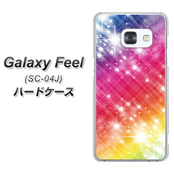 docomo ギャラクシー フィール SC-04J 高画質仕上げ 背面印刷 ハードケース【VA872 レインボーフレーム】