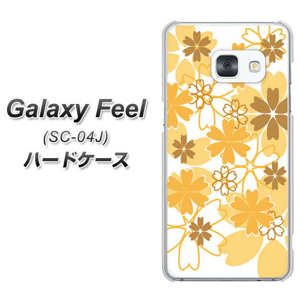 docomo ギャラクシー フィール SC-04J 高画質仕上げ 背面印刷 ハードケース【VA959 重なり合う花 オレンジ】