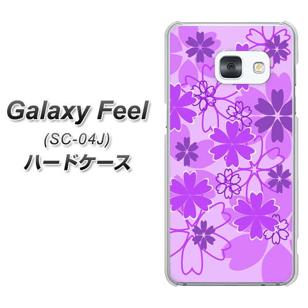 docomo ギャラクシー フィール SC-04J 高画質仕上げ 背面印刷 ハードケース【VA960 重なり合う花 パープル】