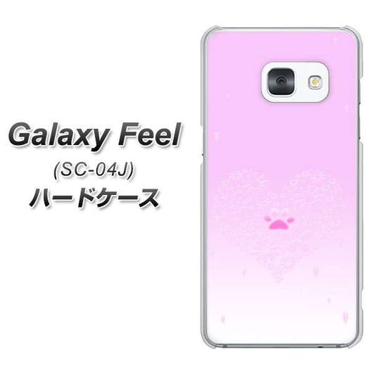 docomo ギャラクシー フィール SC-04J 高画質仕上げ 背面印刷 ハードケース【YA955 ハート02 素材ホワイト】