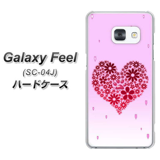 docomo ギャラクシー フィール SC-04J 高画質仕上げ 背面印刷 ハードケース【YA957 ハート04 素材クリア】