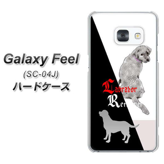 docomo ギャラクシー フィール SC-04J 高画質仕上げ 背面印刷 ハードケース【YD822 ラブラドールレトリバー03】