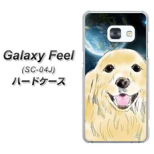 docomo ギャラクシー フィール SC-04J 高画質仕上げ 背面印刷 ハードケース【YD826 ゴールデンレトリバー02】