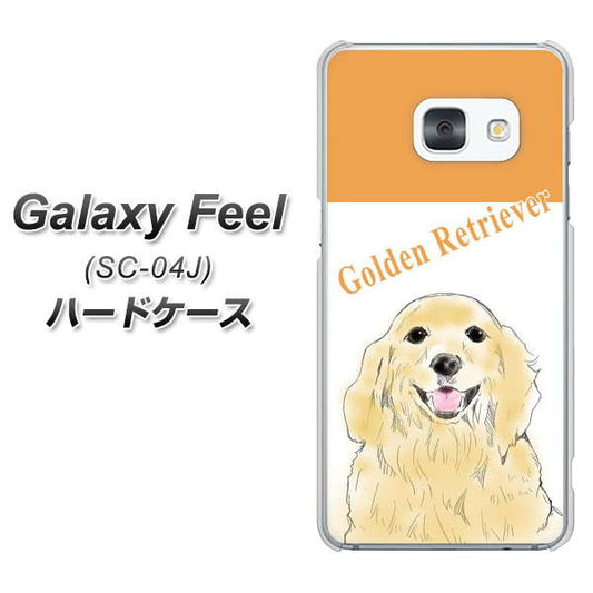 docomo ギャラクシー フィール SC-04J 高画質仕上げ 背面印刷 ハードケース【YD827 ゴールデンレトリバー03】