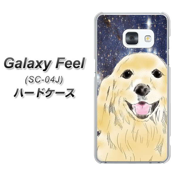 docomo ギャラクシー フィール SC-04J 高画質仕上げ 背面印刷 ハードケース【YD828 ゴールデンレトリバー04】