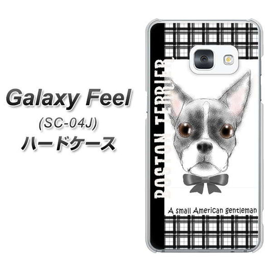 docomo ギャラクシー フィール SC-04J 高画質仕上げ 背面印刷 ハードケース【YD851 ボストンテリア02】