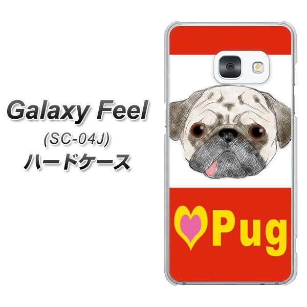 docomo ギャラクシー フィール SC-04J 高画質仕上げ 背面印刷 ハードケース【YD856 パグ02】