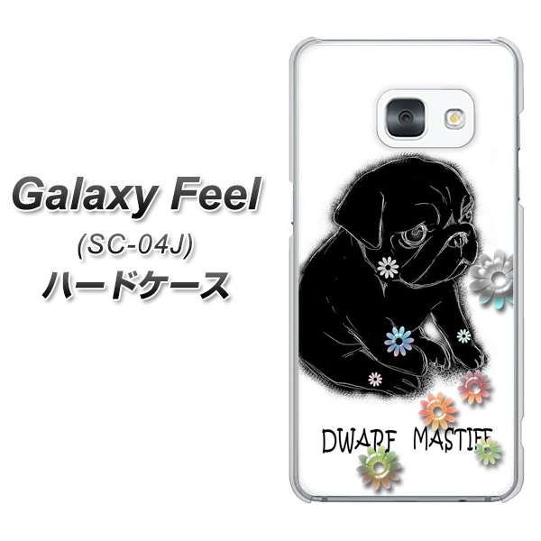 docomo ギャラクシー フィール SC-04J 高画質仕上げ 背面印刷 ハードケース【YD859 パグ05】