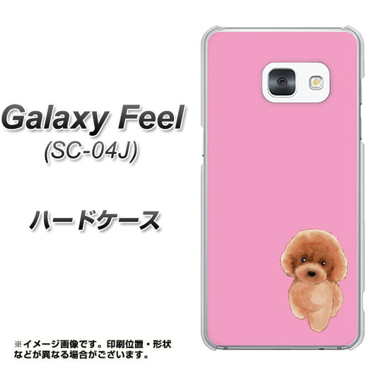 docomo ギャラクシー フィール SC-04J 高画質仕上げ 背面印刷 ハードケース【YJ049 トイプードルレッド(ピンク)】