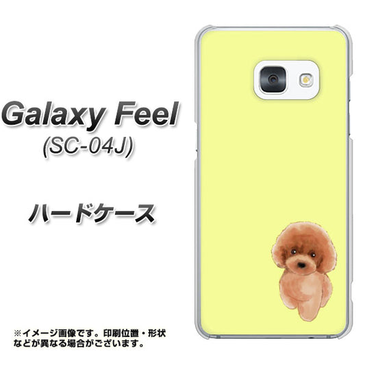 docomo ギャラクシー フィール SC-04J 高画質仕上げ 背面印刷 ハードケース【YJ051 トイプードルレッド(イエロー)】
